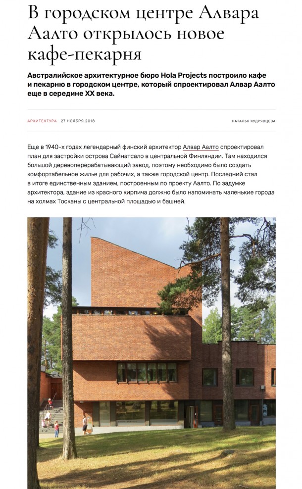 Architectural Digest Russia Architectural Digest Russia